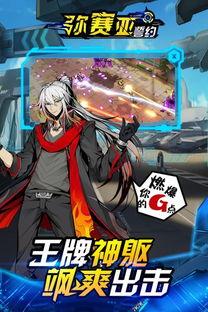 营销弥赛亚  第2张