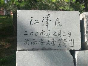 常乐安宁,探寻心灵宁静的秘境之旅 第2张 常乐安宁,探寻心灵宁静的秘境之旅 第2张