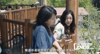 娚的一生,一个普通人的生命轨迹  第3张