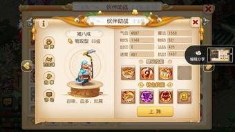 功德值满了！假千金飞升吧,华丽飞升新篇章  第2张