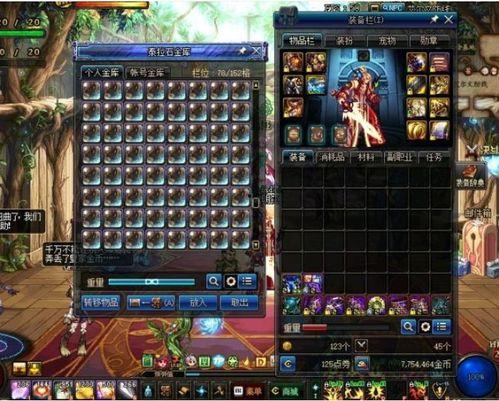 功德值满了！假千金飞升吧,华丽飞升新篇章  第3张