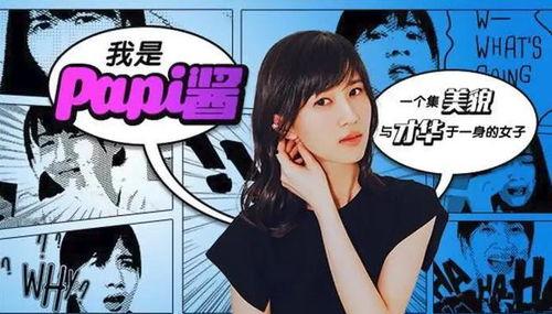 末任女士就拜托了,一段难忘的使命之旅 第3张 末任女士就拜托了,一段难忘的使命之旅 第3张