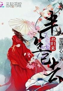 半生归来与君逢 第2张 半生归来与君逢 第2张