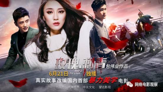 暴力玫瑰在线打工,在线打工的青春传奇