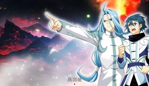 斗破苍穹之大主宰 第5季 动态漫画