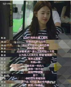 大码女孩的生存之道 第二季,大码女孩的时尚生存指南第二季  第3张