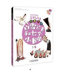 书虫与野兽  第3张