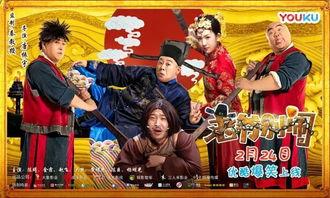 老爷,别闹,揭秘古代宫廷的欢乐与纷争 第2张 老爷,别闹,揭秘古代宫廷的欢乐与纷争 第2张