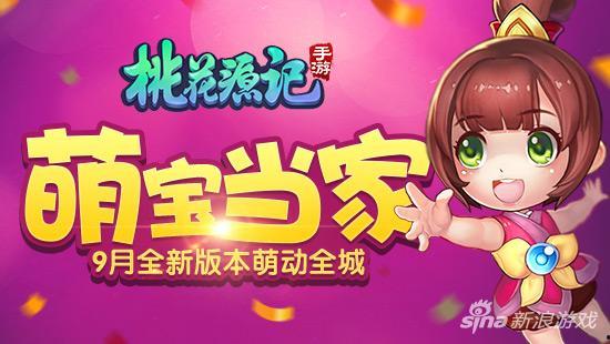 萌宝归来沈总地位不稳了（孤儿萌宝上新闻霸总亲爹震惊了）