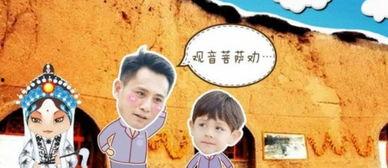 萌宝归来沈总地位不稳了（孤儿萌宝上新闻霸总亲爹震惊了）  第2张