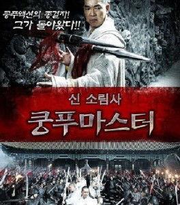 功夫大师2010,2010年巅峰对决的传奇时刻