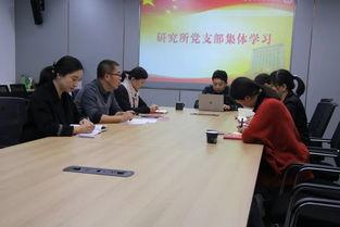 春子超常现象研究所 第3张 春子超常现象研究所 第3张