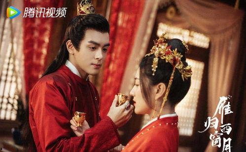 雁归西窗月,月映西窗雁归影  第2张