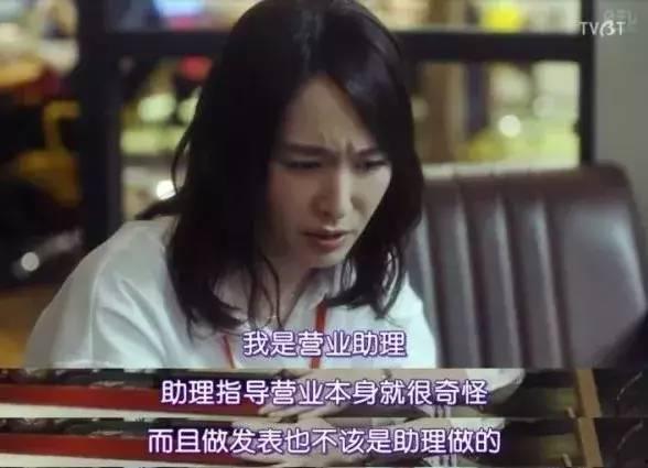 这里是充满笑容的职场。,打造欢乐工作氛围  第3张