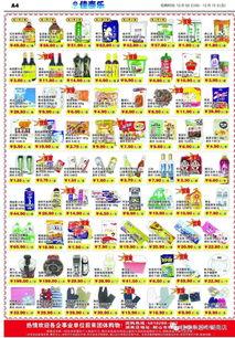 疯狂星期一 日语版,日语版狂欢盛宴 第2张 疯狂星期一 日语版,日语版狂欢盛宴 第2张