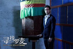 寻找罗麦,揭开神秘企业的神秘面纱  第3张