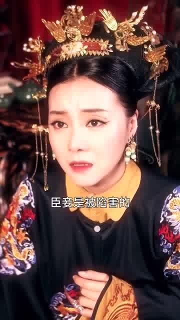 别把本宫当摆设