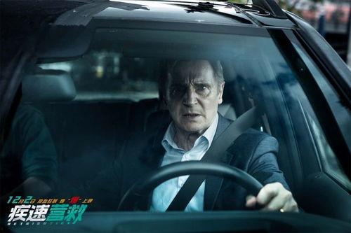 疾速营救,生死时速，英雄本色  第2张