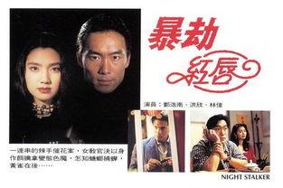 暴劫红唇,一场惊心动魄的复仇之旅