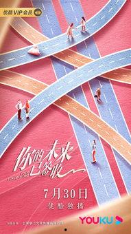 你的未来已签收,预见与探索科技发展的无限可能