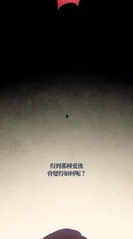 不幸的幸会,一段奇妙的际遇  第2张