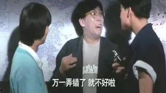 猛鬼差馆 (粤语版),惊悚悬疑，探秘阴森鬼差世界  第3张