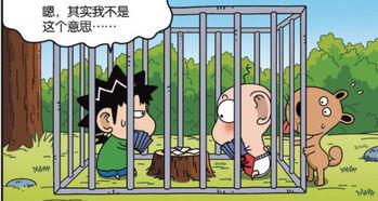 大惊小怪 2000,那些让人大惊小怪的瞬间  第2张