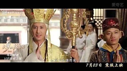 大梦西游3女儿国奇遇记,大梦西游3的浪漫冒险之旅 第3张 大梦西游3女儿国奇遇记,大梦西游3的浪漫冒险之旅 第3张