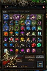 指尖奇迹  第3张