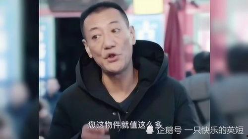 她有黄金瞳你惹她干嘛,探寻命运的纠缠与抉择 第3张 她有黄金瞳你惹她干嘛,探寻命运的纠缠与抉择 第3张