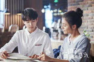 甜宠密恋,一段甜蜜的恋爱故事 第3张 甜宠密恋,一段甜蜜的恋爱故事 第3张